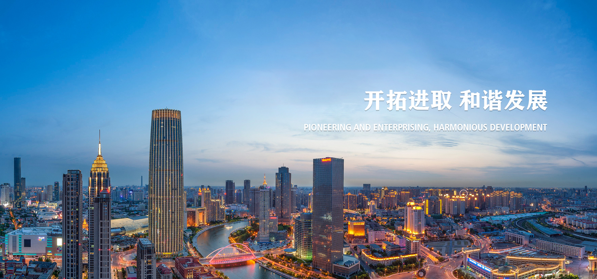 -浙江宏伟建筑工(gōng)程有(yǒu)限公(gōng)司